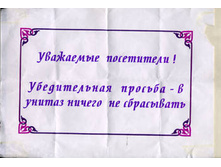19.04.2010 12:50:23