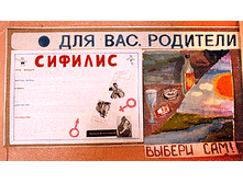 19.04.2010 12:50:32