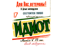 19.04.2010 12:50:36