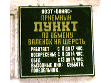 19.04.2010 12:50:44
