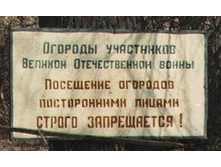 19.04.2010 12:51:06