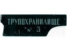 19.04.2010 12:51:13