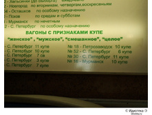 19.04.2010 12:51:31