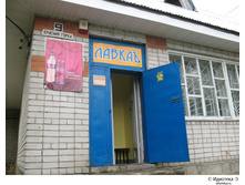 19.04.2010 12:51:47