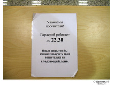 19.04.2010 12:52:31