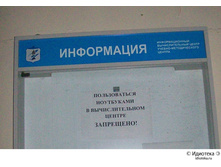 19.04.2010 12:52:46