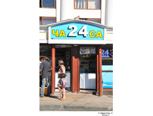 19.04.2010 12:53:30