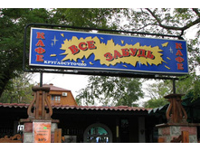 19.04.2010 12:55:10