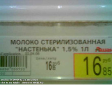 19.04.2010 12:56:00