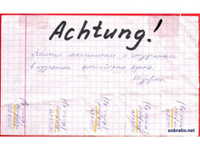 19.04.2010 12:56:16