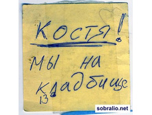 19.04.2010 12:56:22