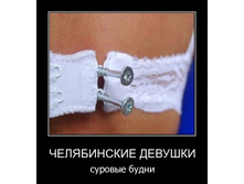 Stimka_ru_1307087539_demotivator_pak_nomer38_49_bender777post.jpg