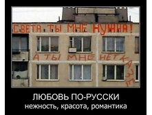 Stimka_ru_1307087546_demotivator_pak_nomer38_58_bender777post.jpg