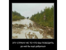 Stimka_ru_1307211245_demotivator_pak_nomer39_14_bender777post.jpg