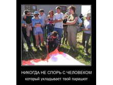 Stimka_ru_1307211321_demotivator_pak_nomer39_22_bender777post.jpg