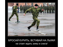 Stimka_ru_1307211352_demotivator_pak_nomer39_24_bender777post.jpg