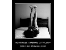 Stimka_ru_1307211612_demotivator_pak_nomer39_71_bender777post.jpg