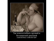 Stimka_ru_1324550276_demotiw4.jpg