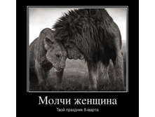Stimka_ru_1324550296_demotivy.jpg