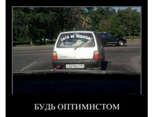 Stimka_ru_1324975477_demotivatotrti_04.jpg