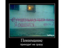 Stimka_ru_1326005848_1325966724_rusdemotivator-12.jpg