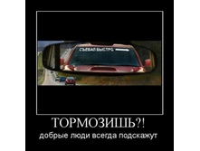 Stimka_ru_1326005857_1325966765_rusdemotivator-7.jpg