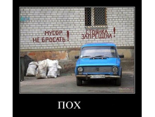 Stimka_ru_1326005876_1325966743_rusdemotivator-51.jpg