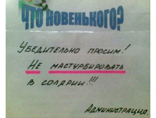 19.04.2010 12:58:43