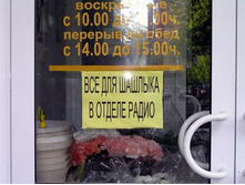 19.04.2010 13:00:26