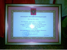 19.04.2010 20:32:07