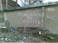19.04.2010 20:54:15