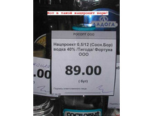 21.04.2010 10:14:08