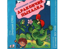 21.04.2010 10:16:06