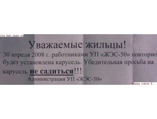 21.04.2010 10:20:45