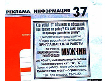 21.04.2010 10:21:47