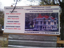 21.04.2010 10:23:06