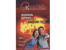 21.04.2010 10:26:47