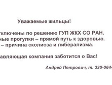 21.04.2010 10:27:15