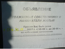 21.04.2010 10:27:28