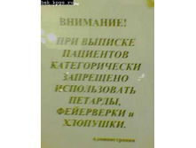 21.04.2010 10:29:52