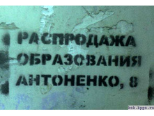 21.04.2010 10:33:16