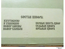 21.04.2010 10:36:55