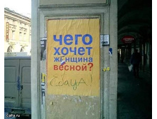 21.04.2010 10:37:21