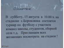 21.04.2010 10:37:28