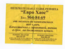 21.04.2010 10:39:05