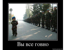 1330931338_293928_vyi-vse-govno.jpg