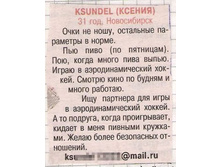 22.04.2010 15:26:46