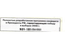 22.04.2010 15:27:38