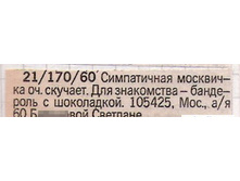 22.04.2010 15:27:56