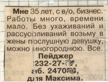 22.04.2010 15:29:54